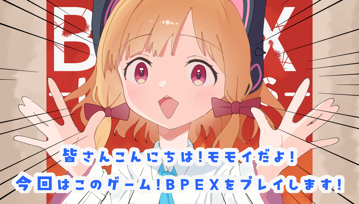 This is a pixiv picture whose title is モモイのゲーム実況.