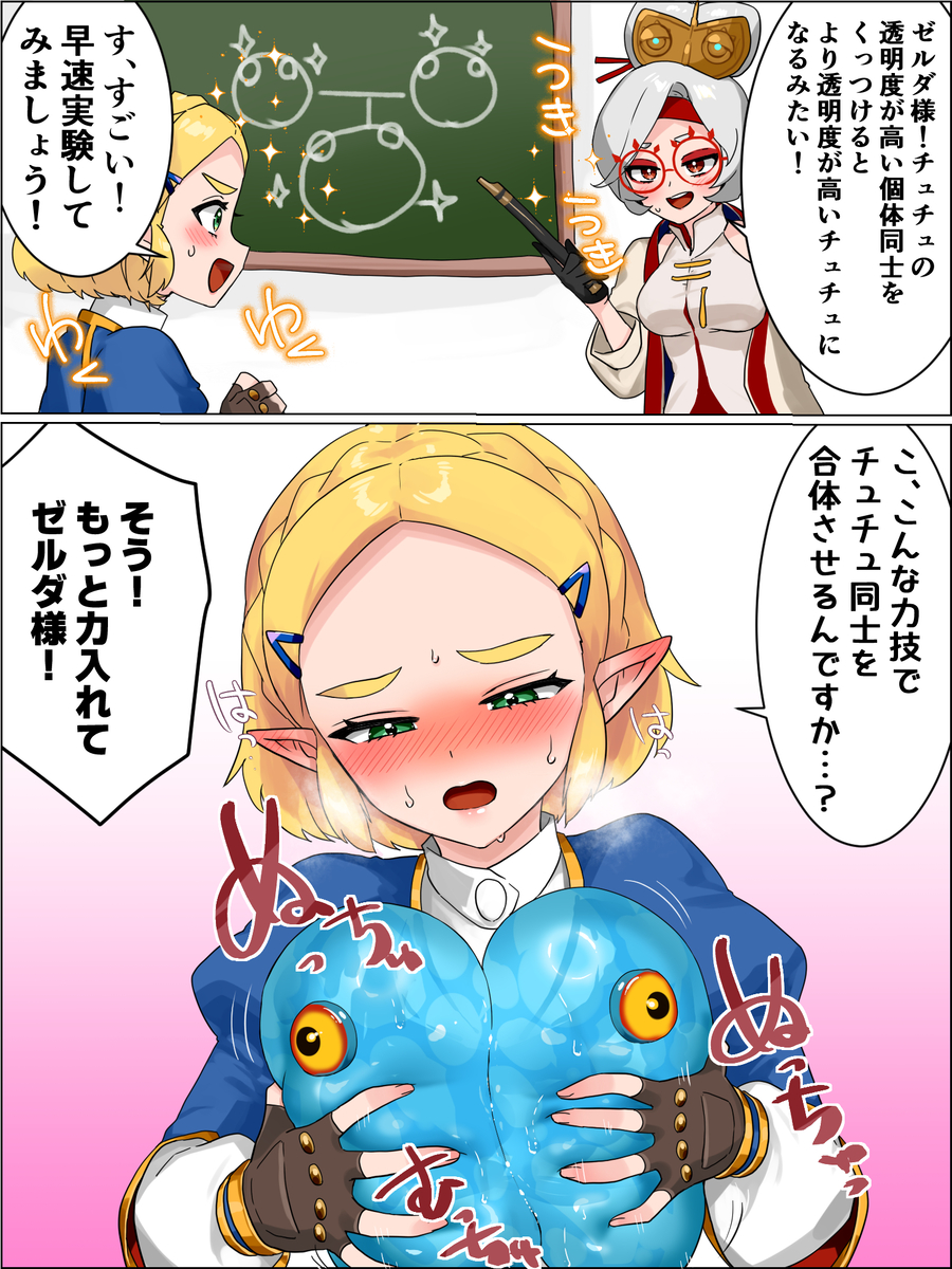This is a pixiv picture whose title is 私がセーフと思ってもX君が許さなかった絵.