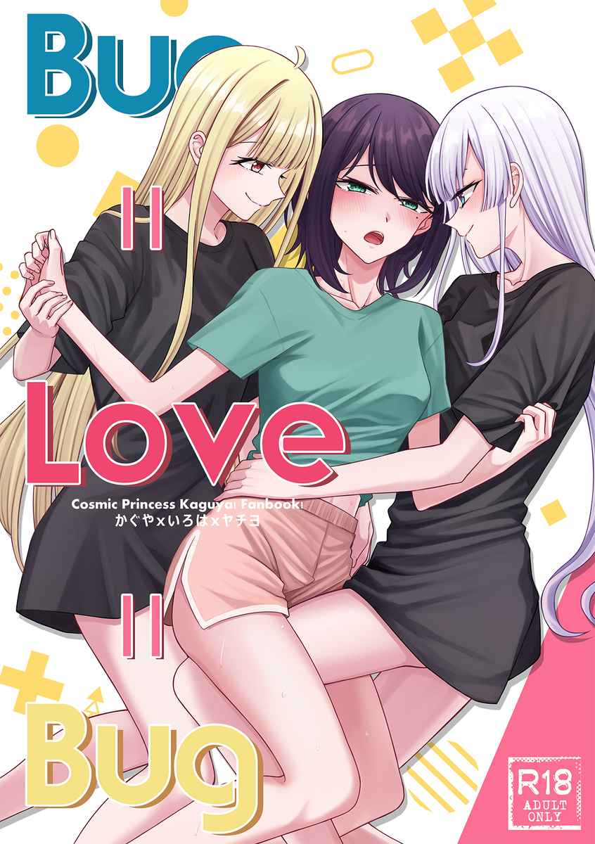 This is a pixiv picture whose title is 5/30創集繪-新刊②.