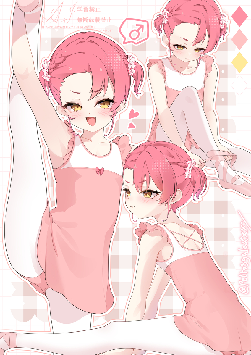 This is a pixiv picture whose title is あずきくん.