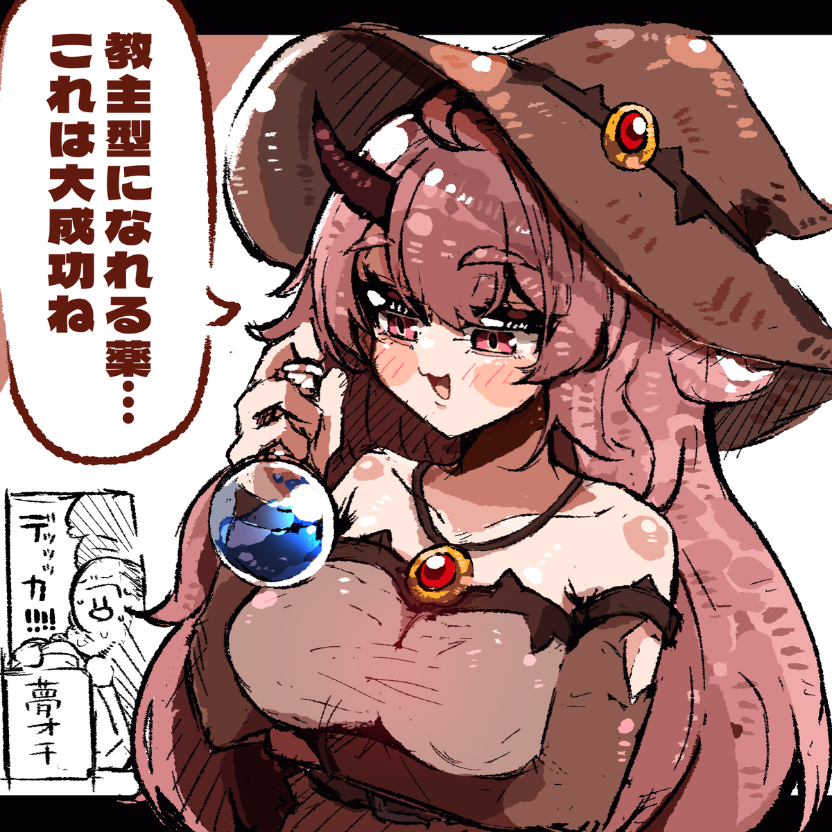 This is a pixiv picture whose title is こんげつかいたいらすとたち.