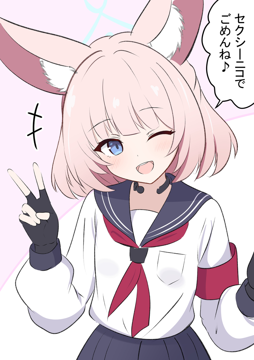 This is a pixiv picture whose title is ニコ実装記念.