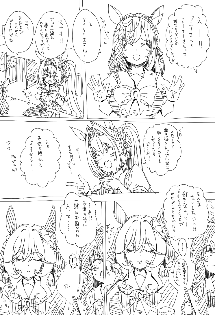 This is a pixiv picture whose title is BAN　DSK.