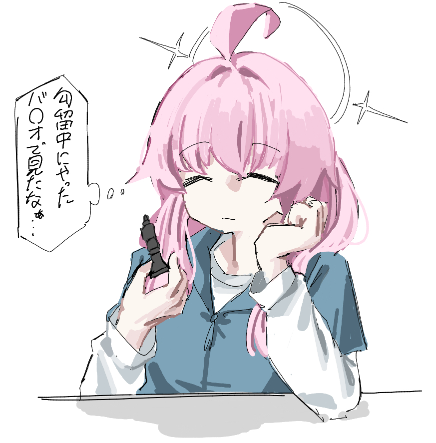 This is a pixiv picture whose title is チェスをみつめるカヤ.