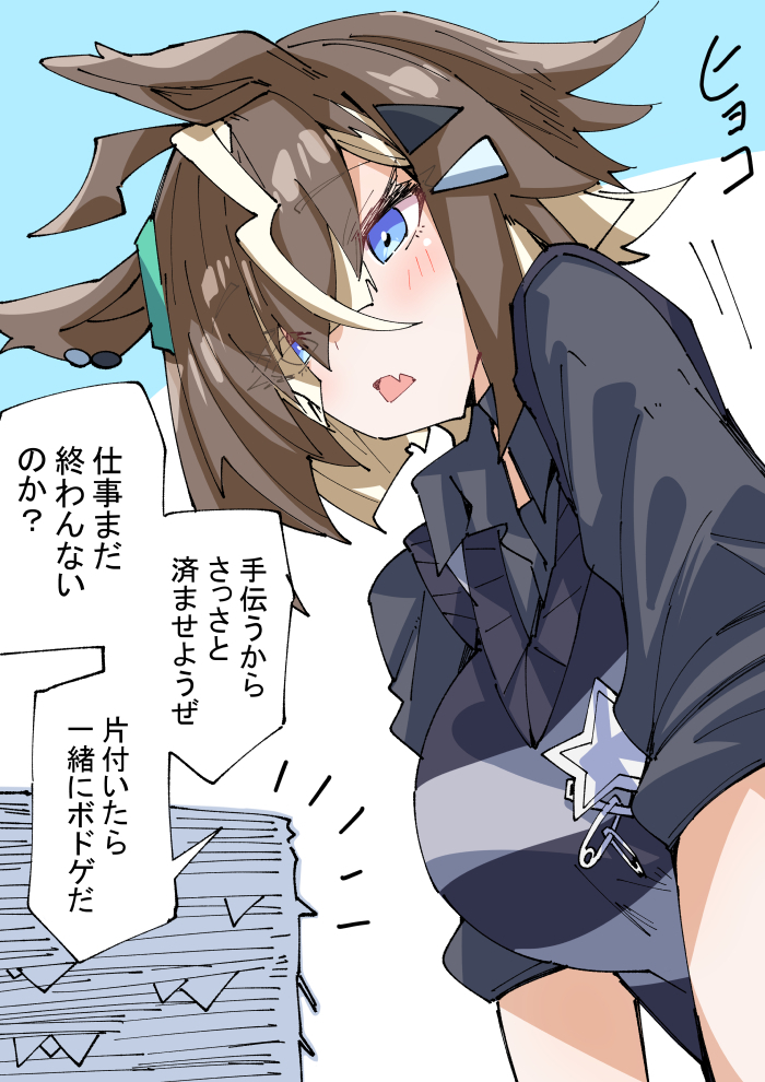 This is a pixiv picture whose title is 私服ルラシ.