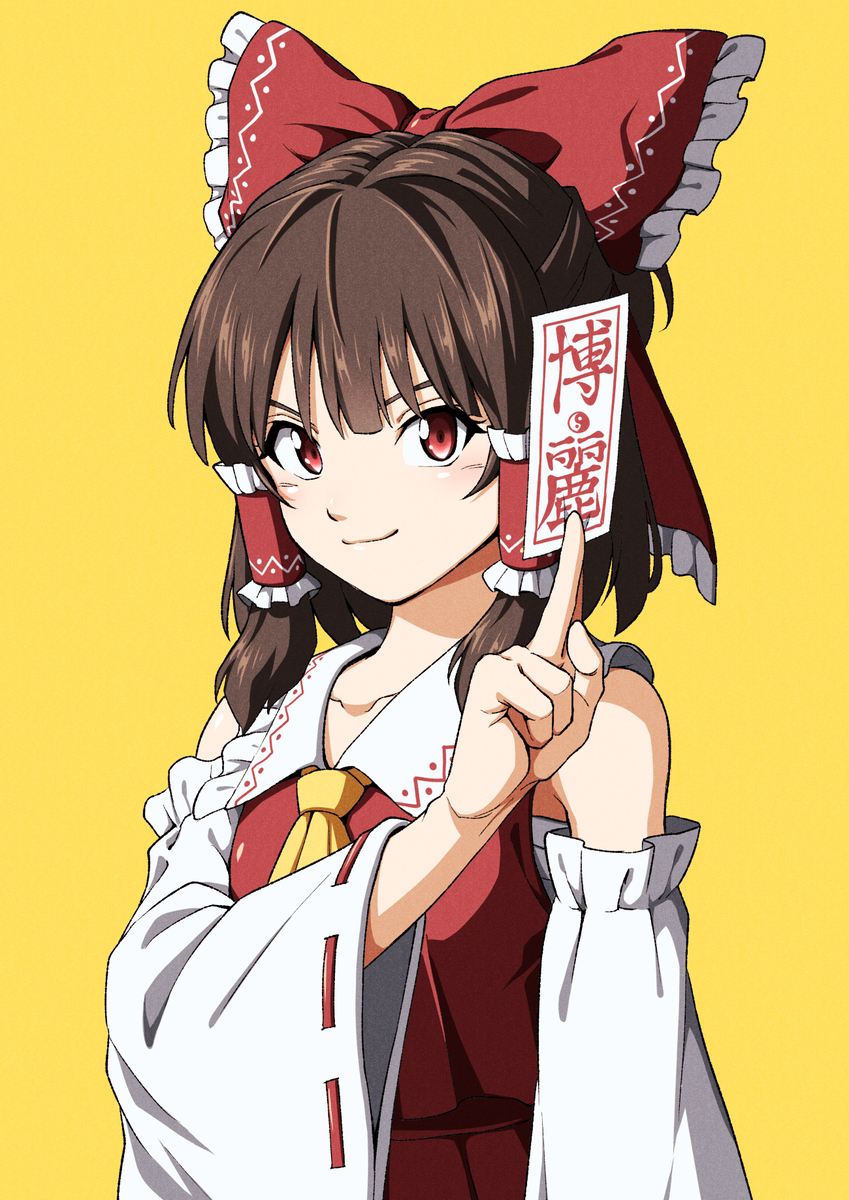 This is a pixiv picture whose title is 博麗霊夢.