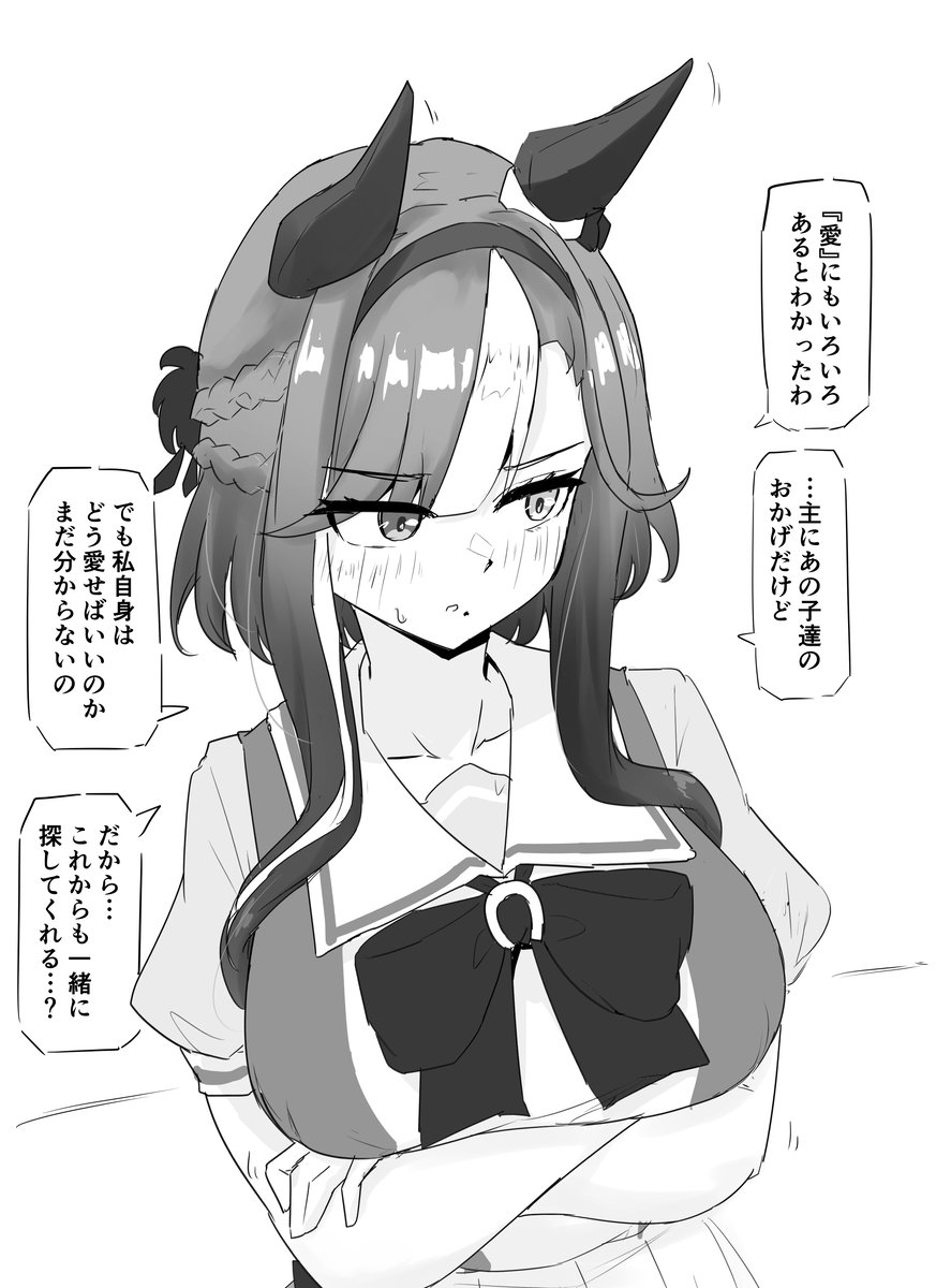 This is a pixiv picture whose title is ドンナ育成になるか楽しみ侍.
