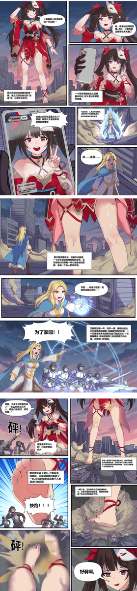 This is a pixiv picture whose title is Sparkle & Trailblazer GTS VORE.