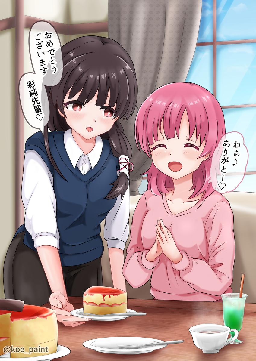 This is a pixiv picture whose title is 彩純ちゃんと七桜ちゃん.