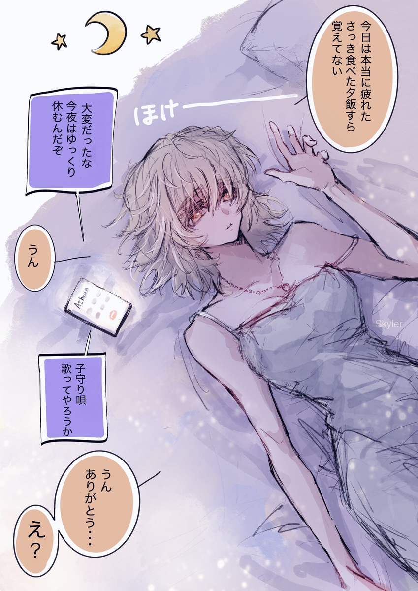 This is a pixiv picture whose title is アスカガと色々.
