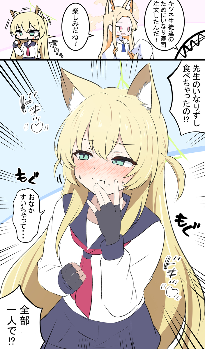This is a pixiv picture whose title is クルミちゃんとセイアちゃん.