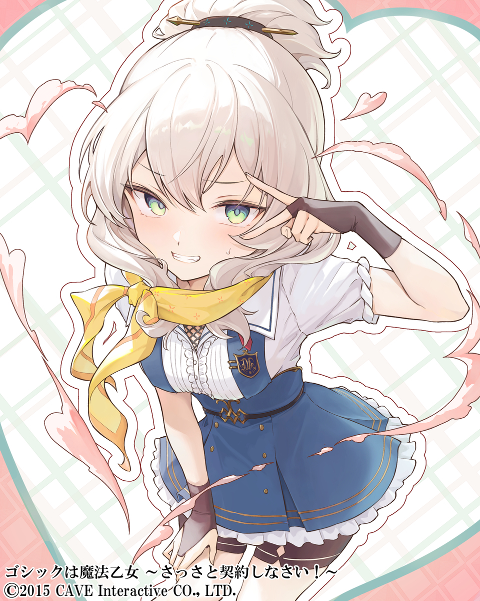 This is a pixiv picture whose title is アンゼリカ.