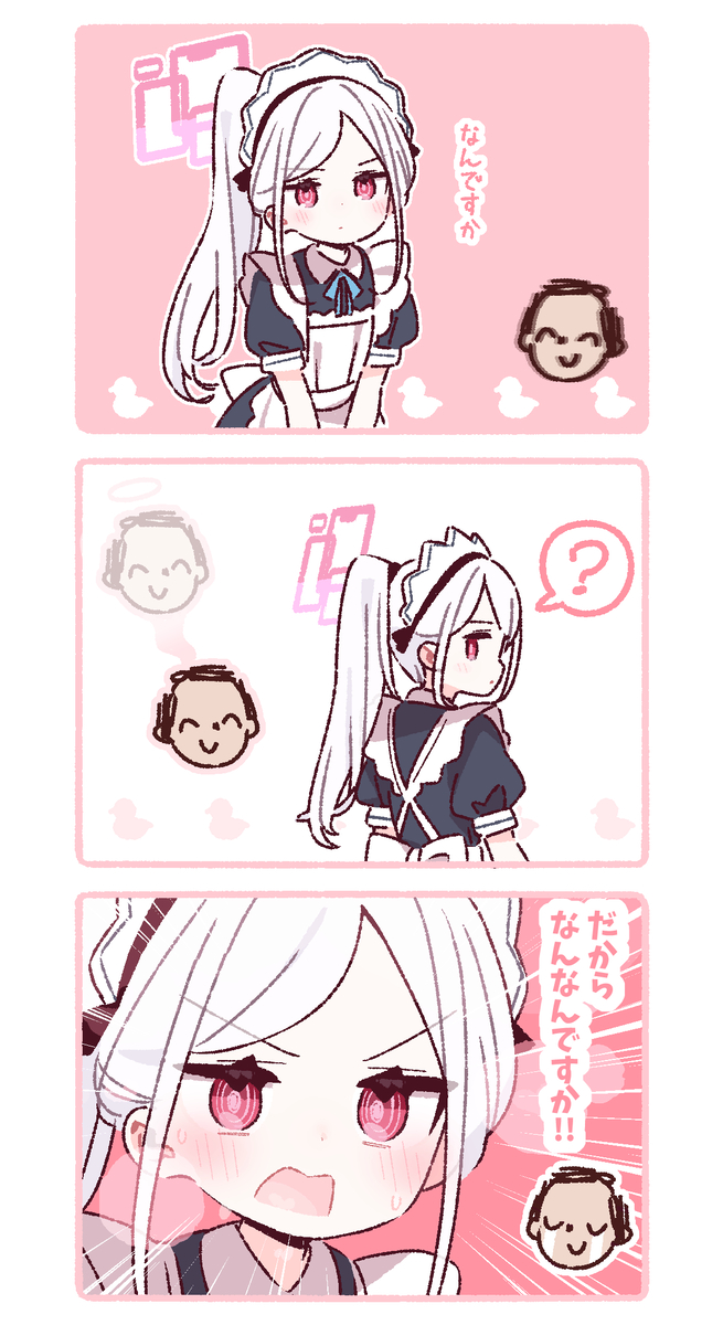 This is a pixiv picture whose title is 可愛いメイドケイちゃん✨.