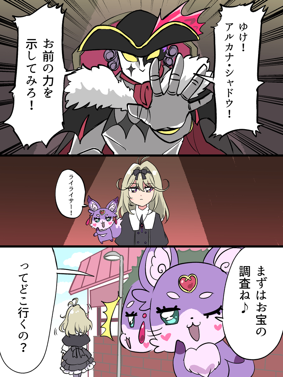 This is a pixiv picture whose title is マシュるるまとめ.