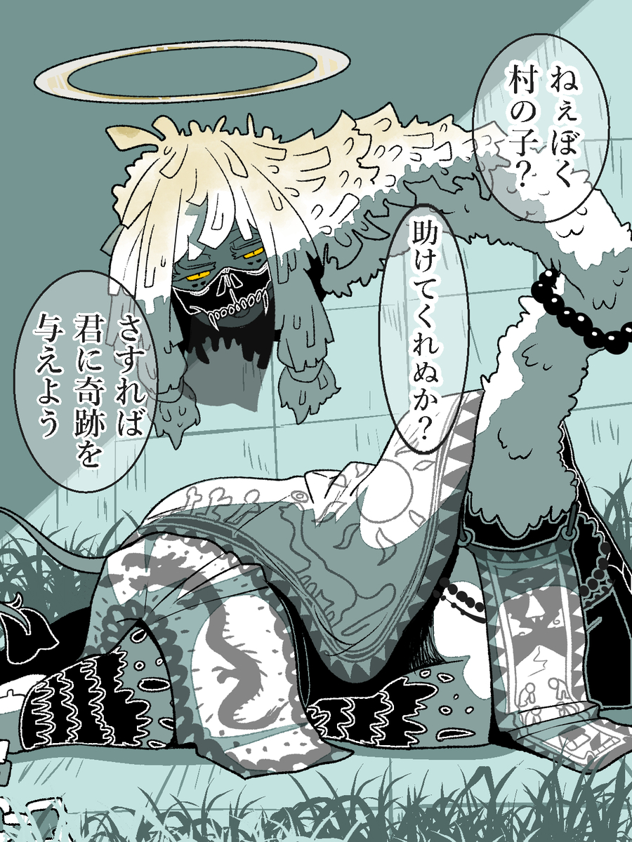 This is a pixiv picture whose title is 村の奥の神殿に閉じ込められている神様と出会った.