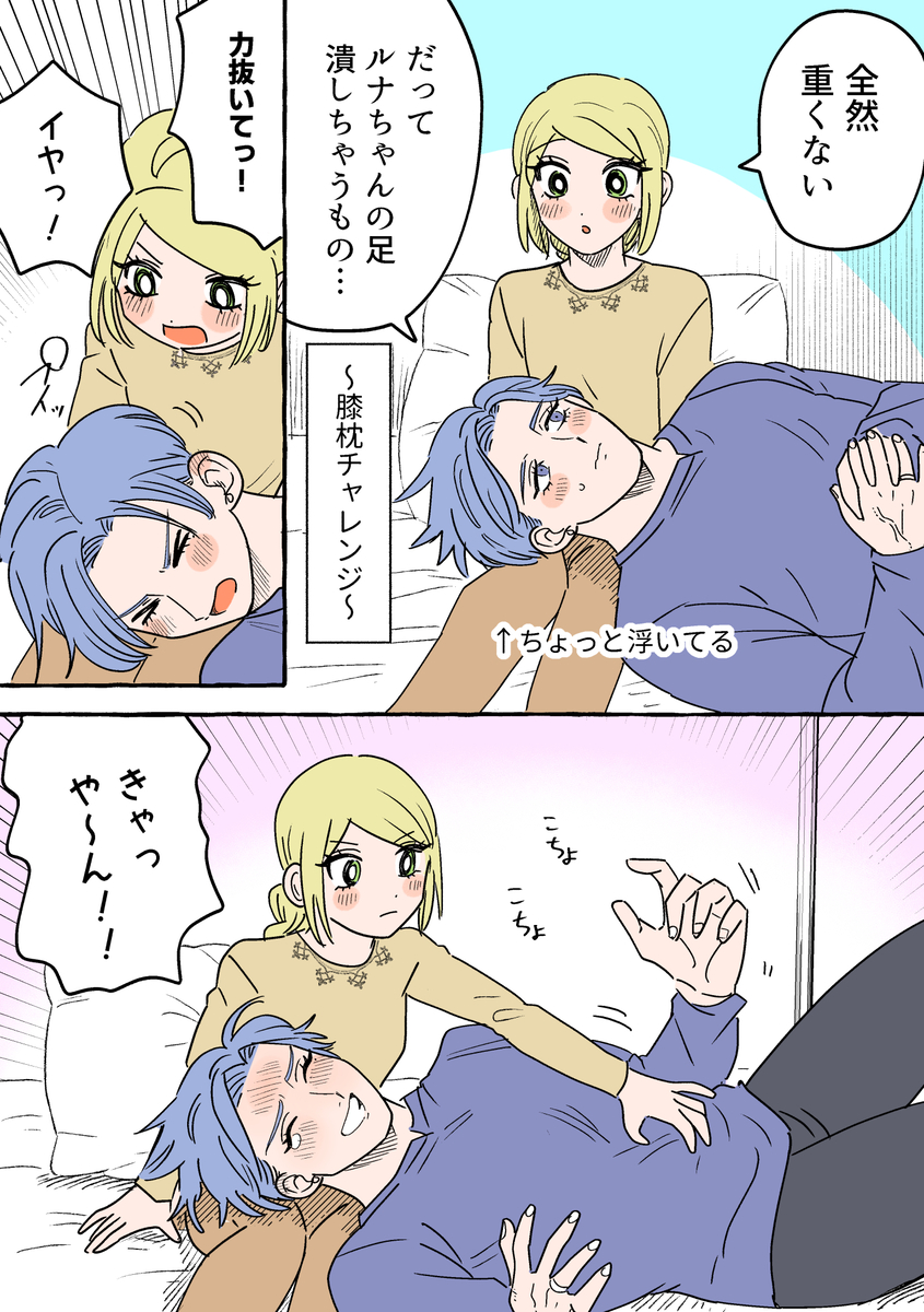 This is a pixiv picture whose title is オト男らくがき12.