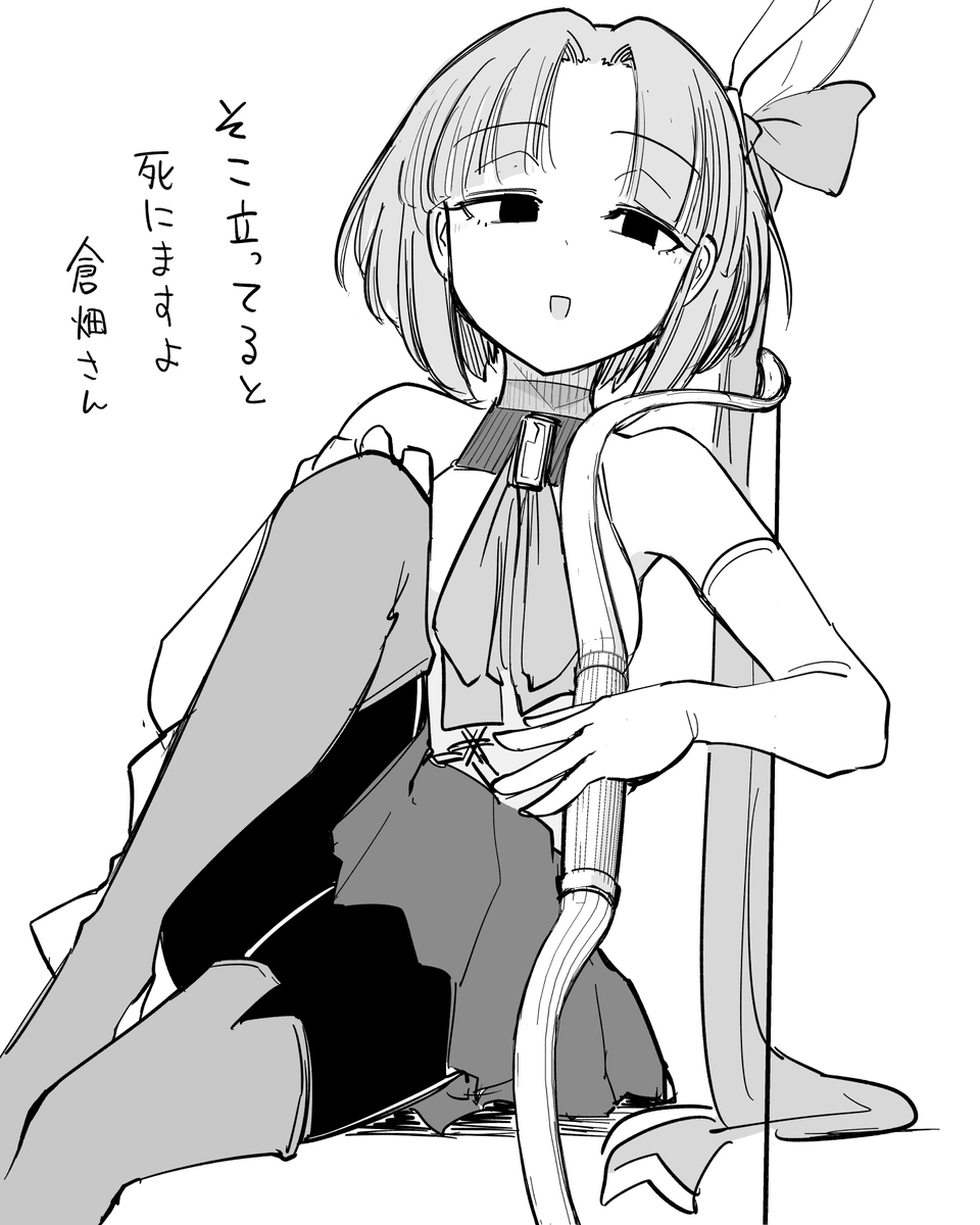 This is a pixiv picture whose title is 「まずはその2体倒してみてください」.