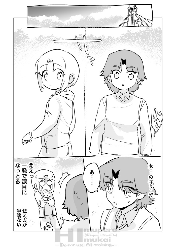 This is a pixiv picture whose title is ファーストインプレッション、裏.