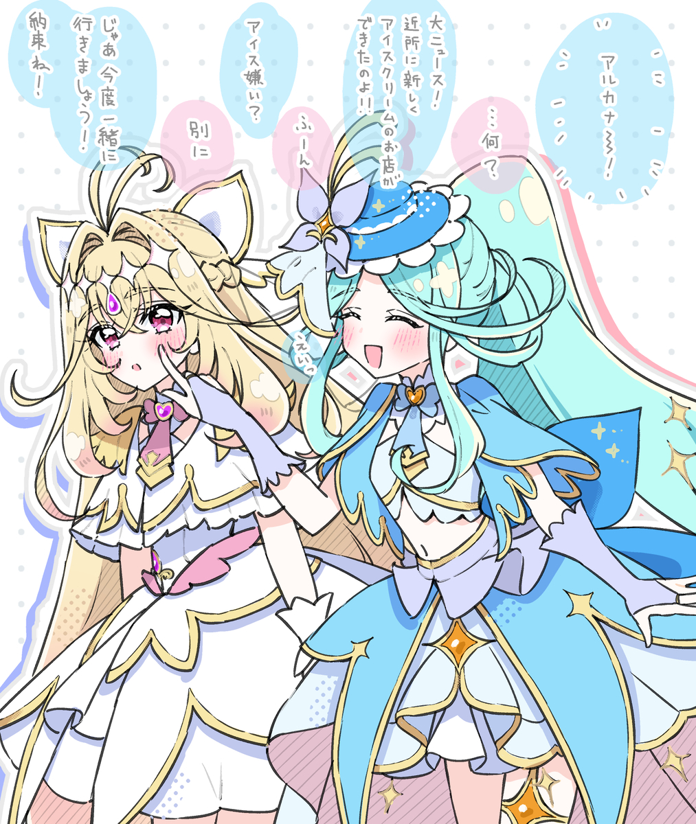 This is a pixiv picture whose title is 🦋🦋.