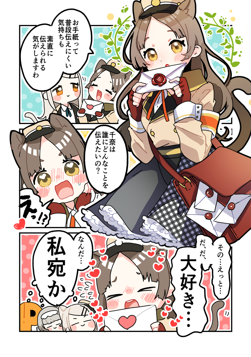 This is a pixiv picture whose title is 倉本さんは可愛いですわ86.