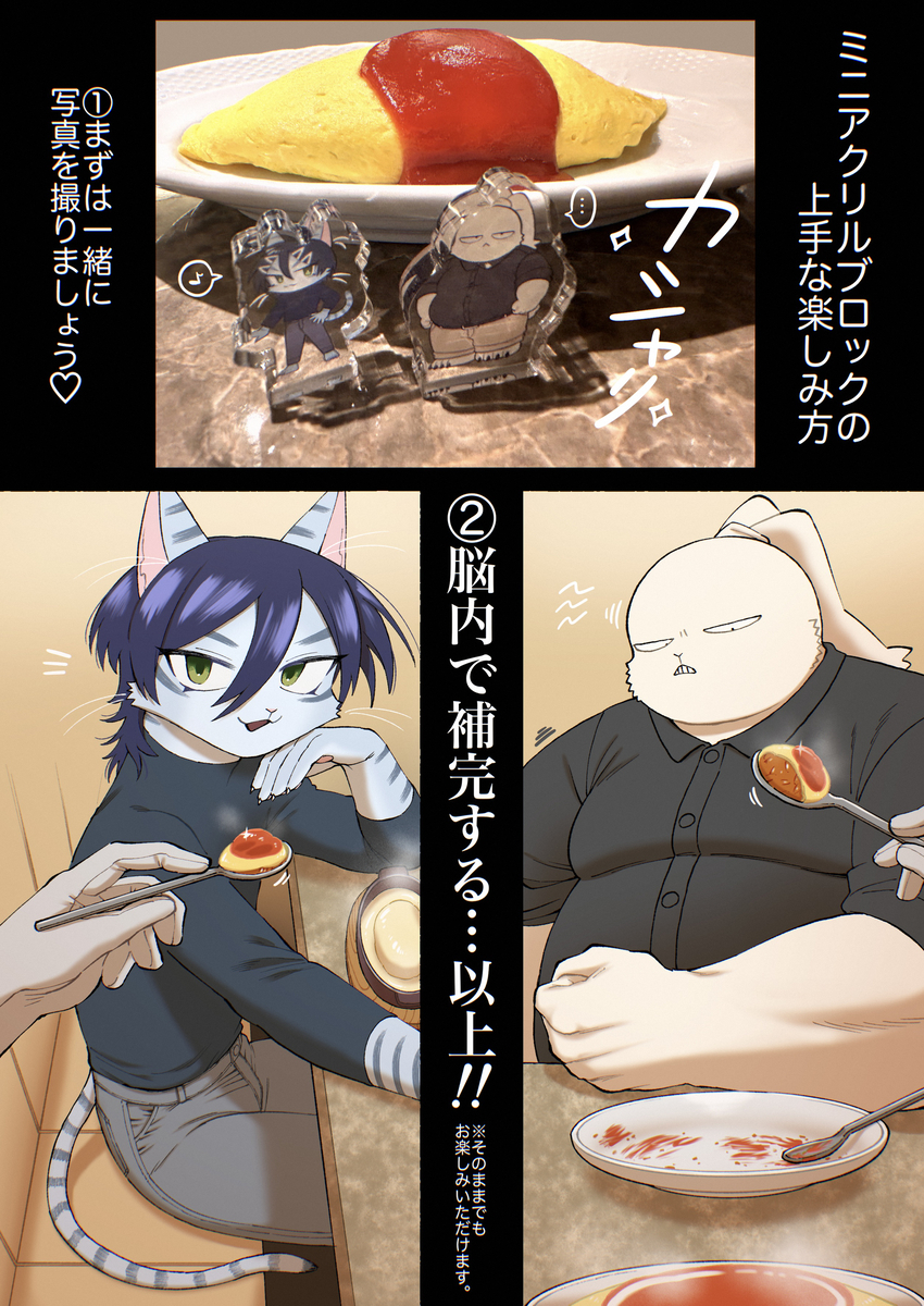 This is a pixiv picture whose title is ミニアクリルブロックの（超個人的）上手な楽しみ方.