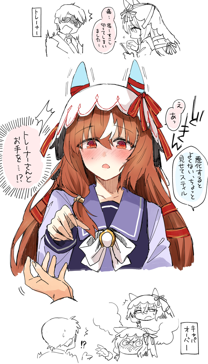 This is a pixiv picture whose title is オーバーヒートスティル.