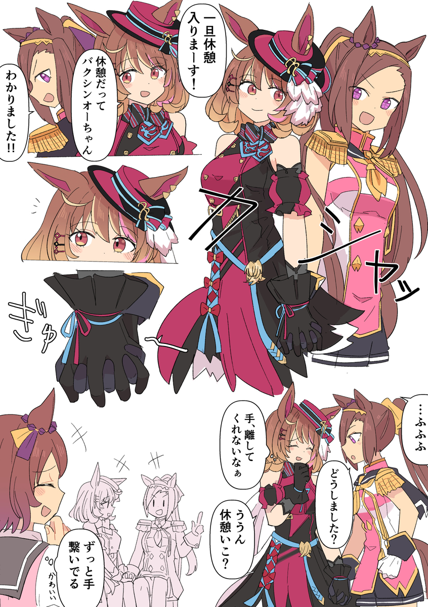 This is a pixiv picture whose title is スタブロ６巻表紙のバクフー.