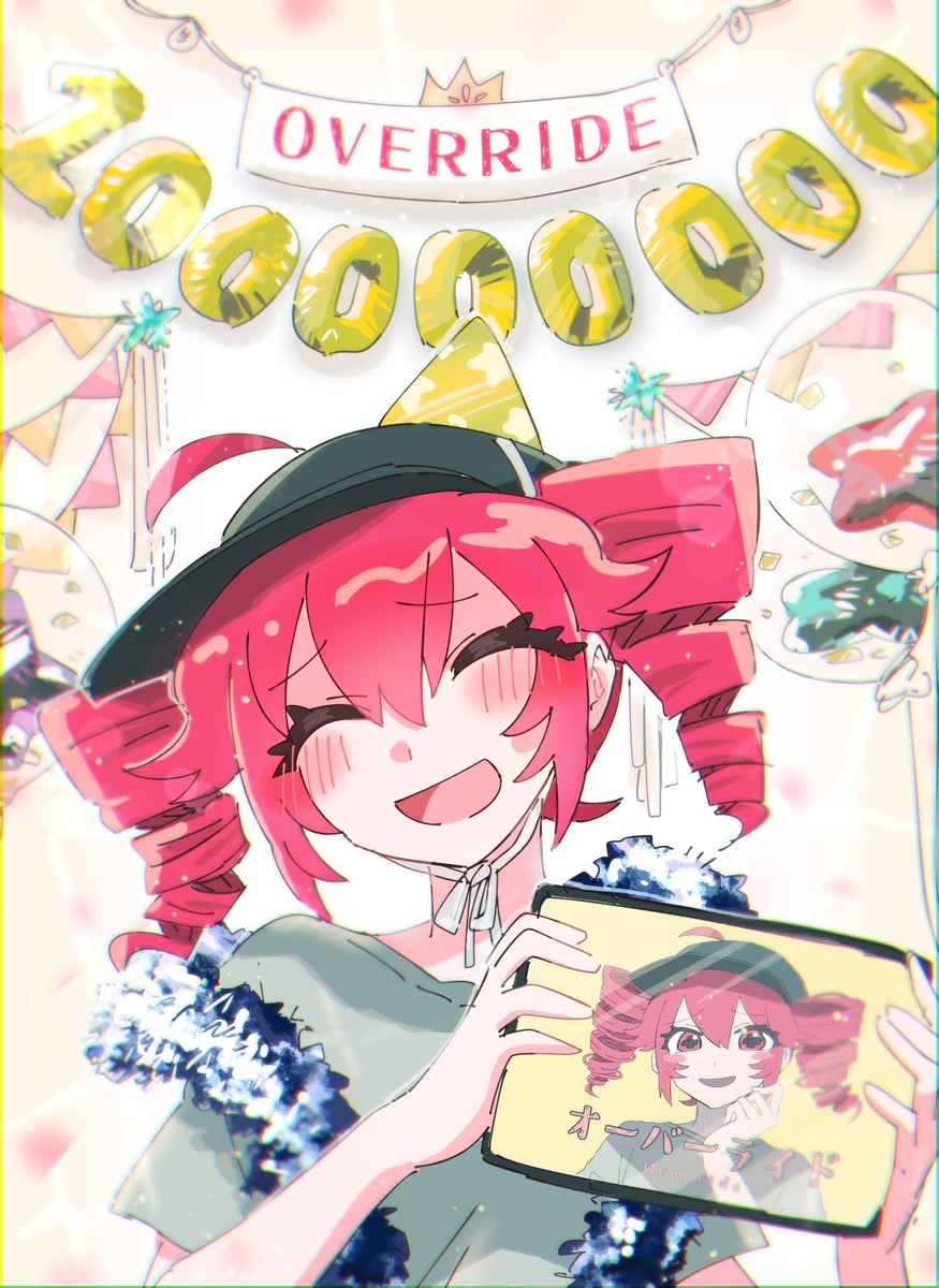 This is a pixiv picture whose title is オーバーライド 1億再生おめでとう！.