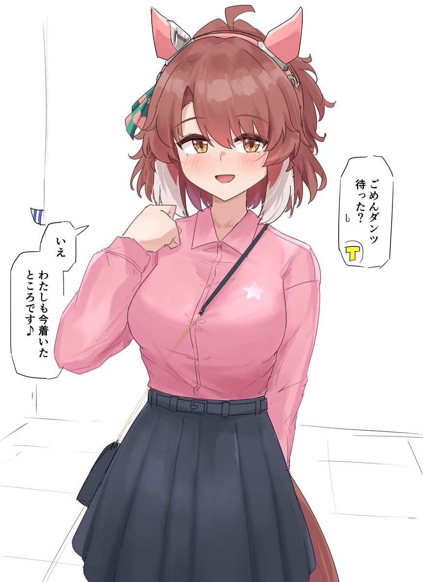 This is a pixiv picture whose title is でーとﾝﾂ.