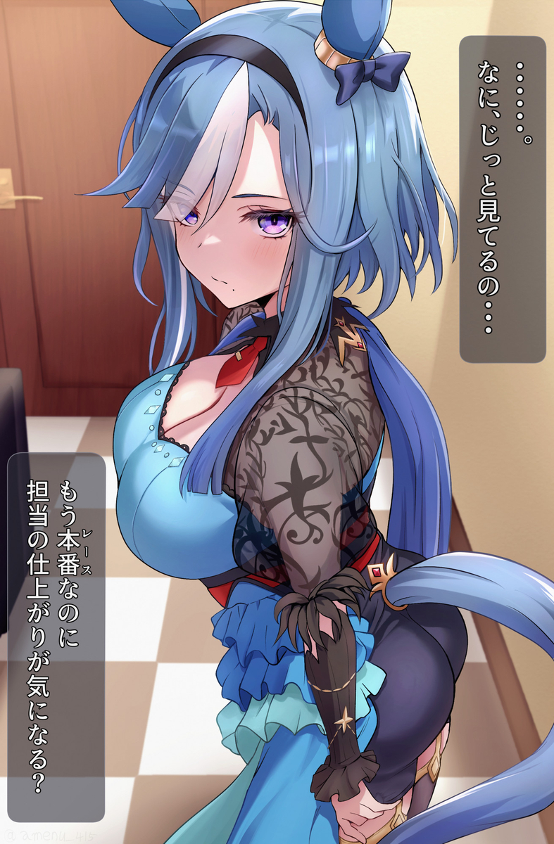 This is a pixiv picture whose title is 控室のアルヴさん.