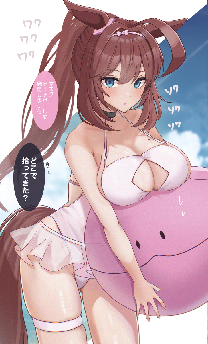 This is a pixiv picture whose title is ブルボンはマスターと遊びたい.