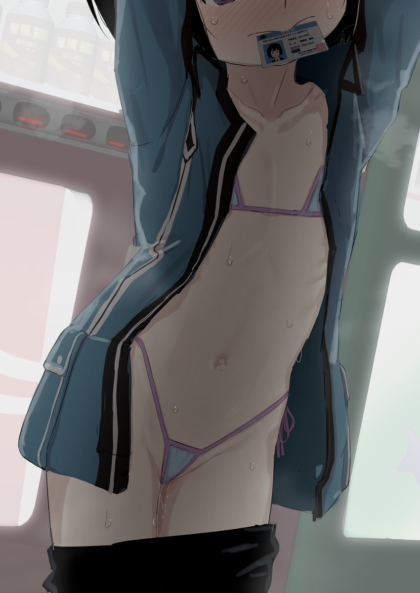 This is a pixiv picture whose title is 雨取さんの落書き.