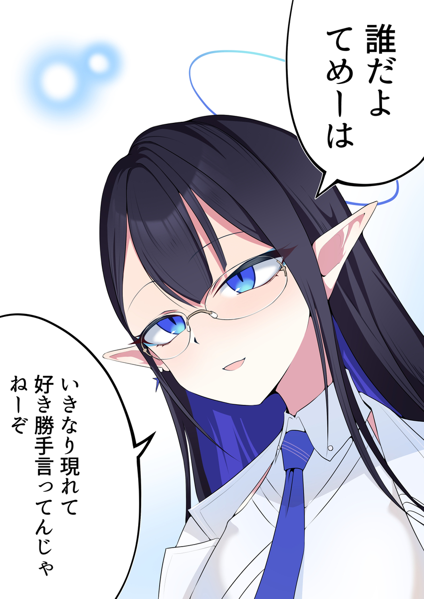 This is a pixiv picture whose title is 戻ってきた連邦生徒会長(?)を前にしたリンちゃん.