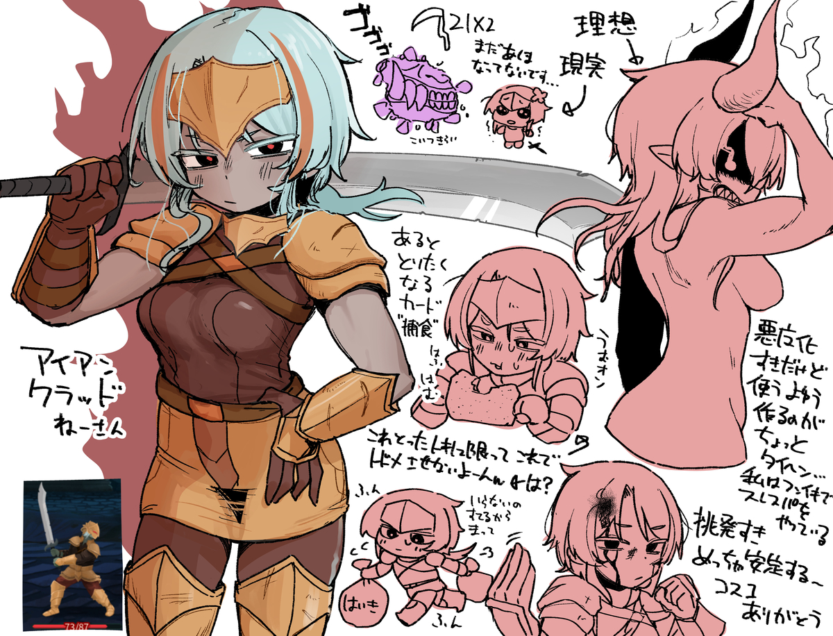 This is a pixiv picture whose title is アイアンクラッドさん.