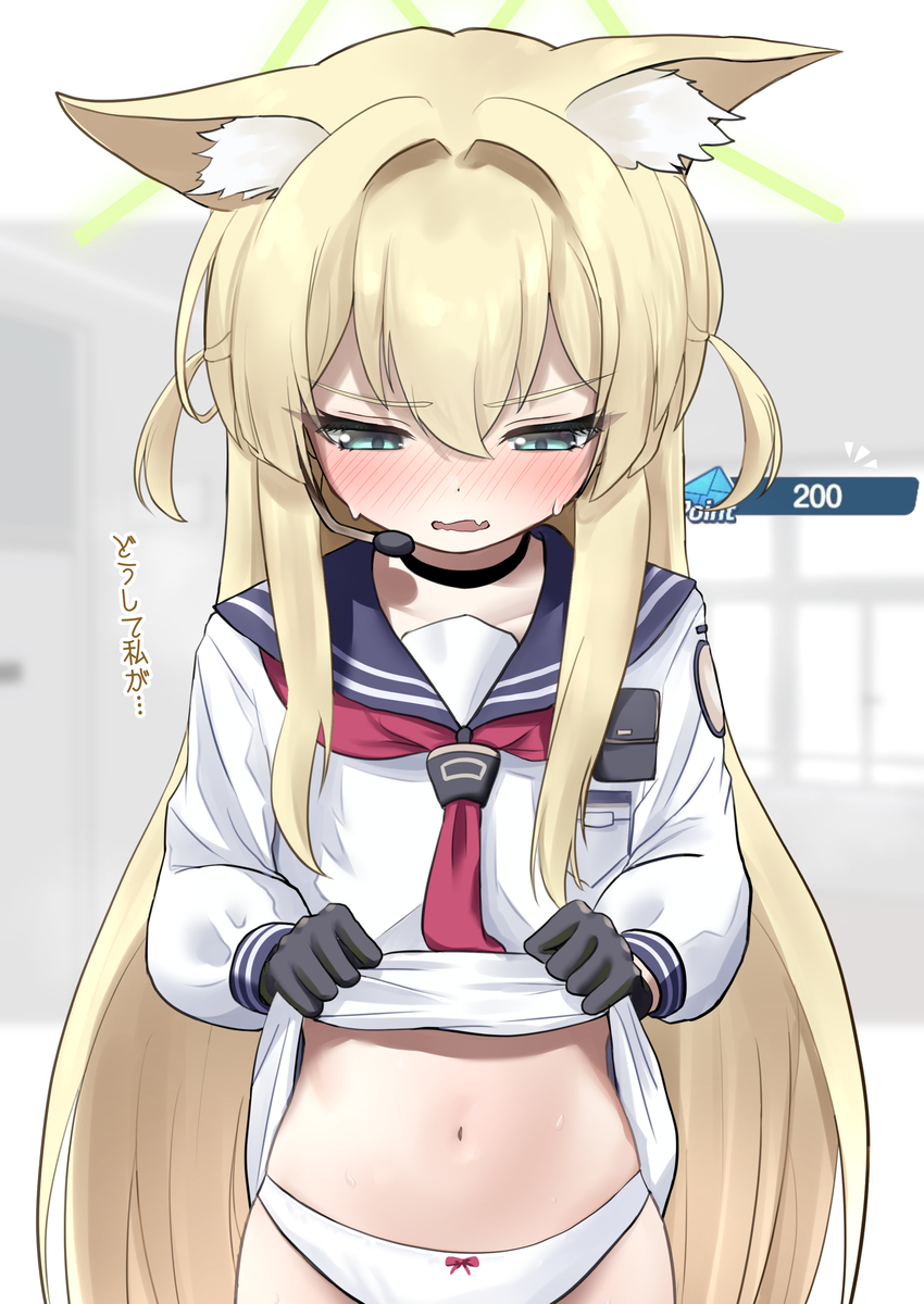 This is a pixiv picture whose title is クルミ😡　オシオキだよ😡.