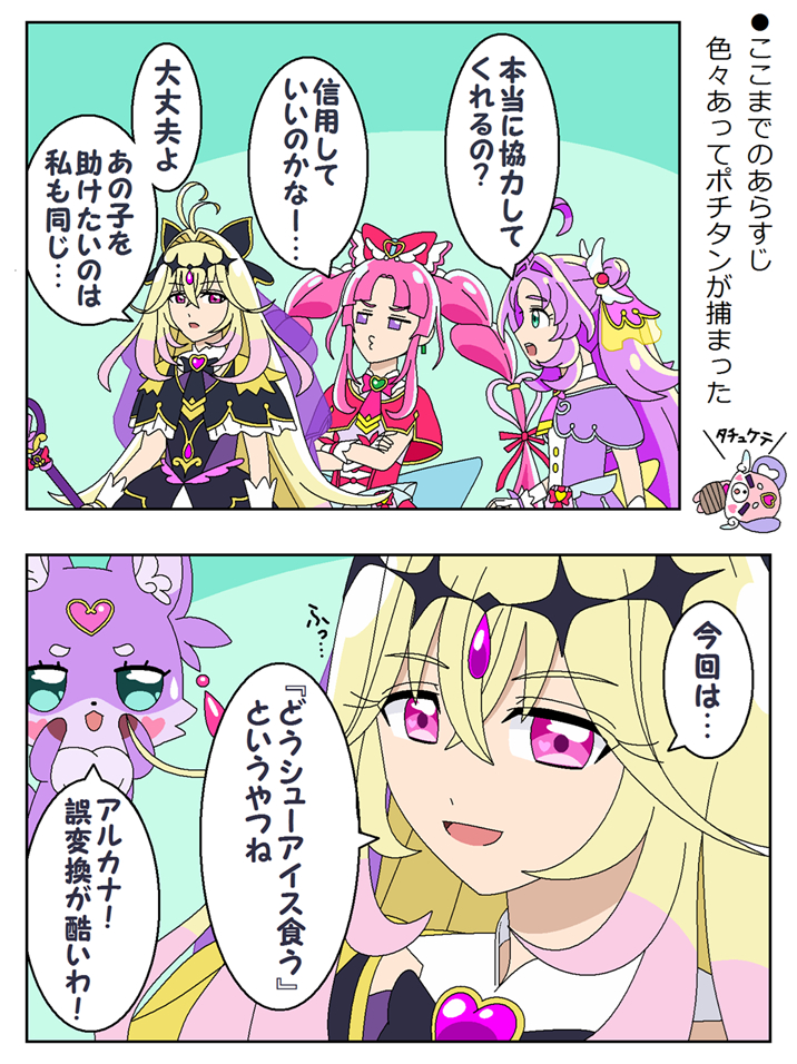 This is a pixiv picture whose title is 同舟相救う.