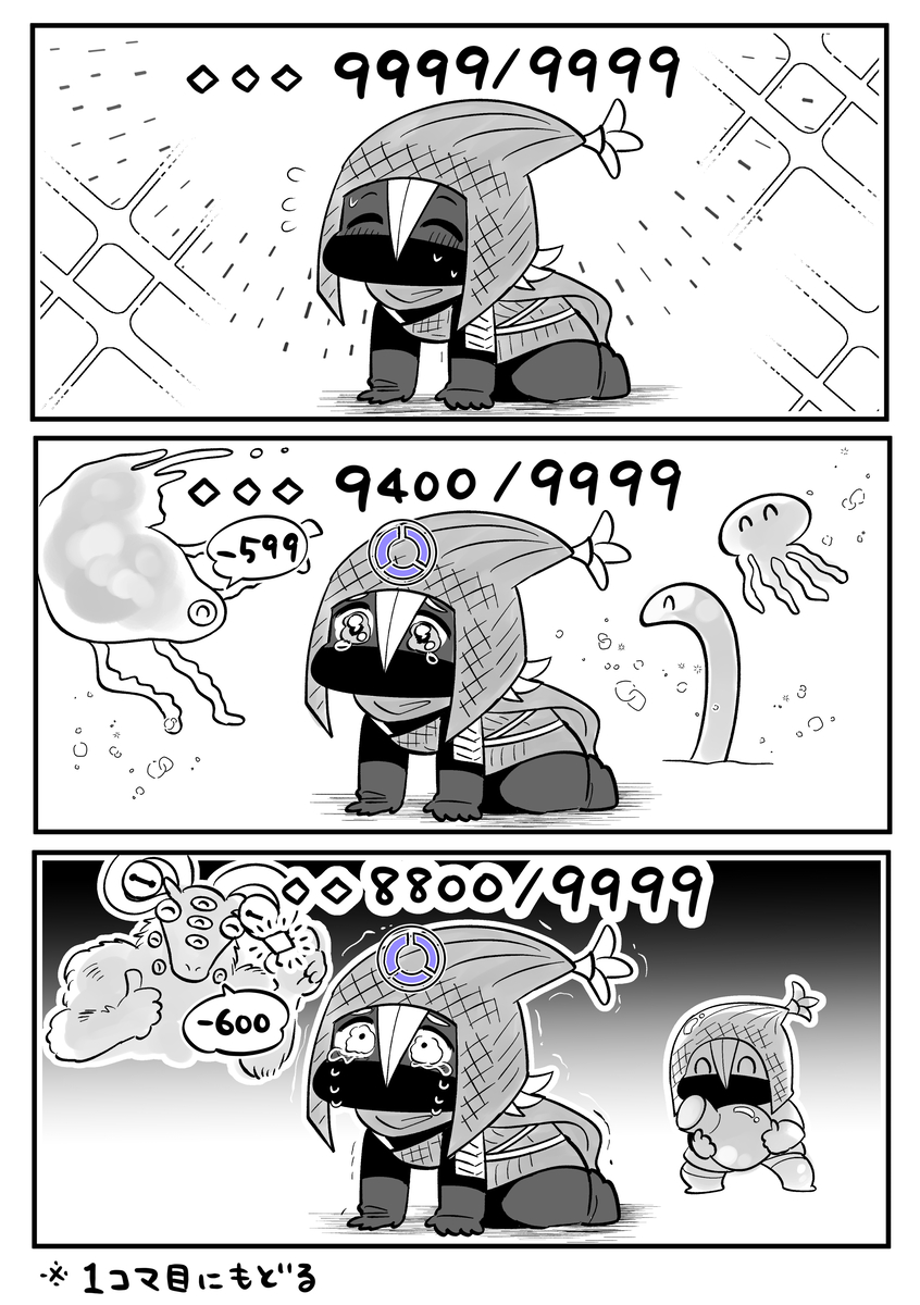 This is a pixiv picture whose title is ｴｰｩ‼︎.