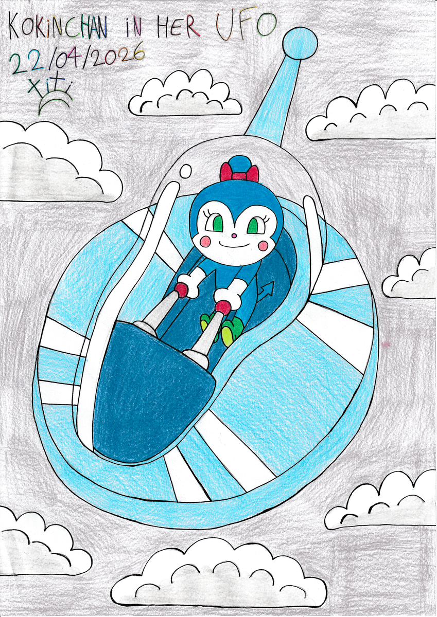 This is a pixiv picture whose title is コキンちゃんのUFO👾🛸🚀☁️✨🌈😈💫🎨🔮.