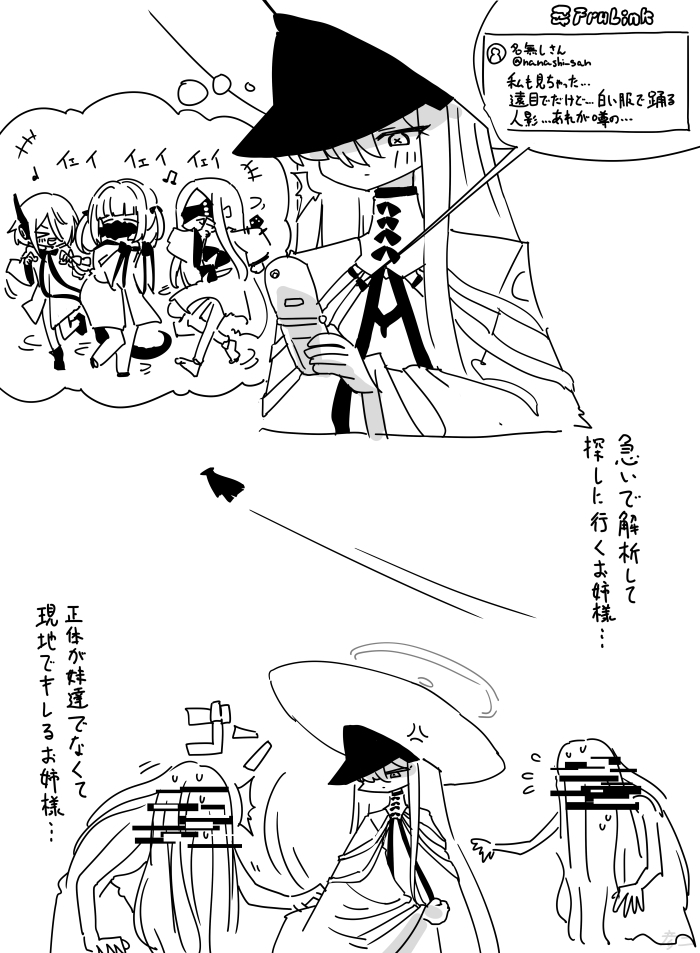 This is a pixiv picture whose title is 最近描いた絵とか.
