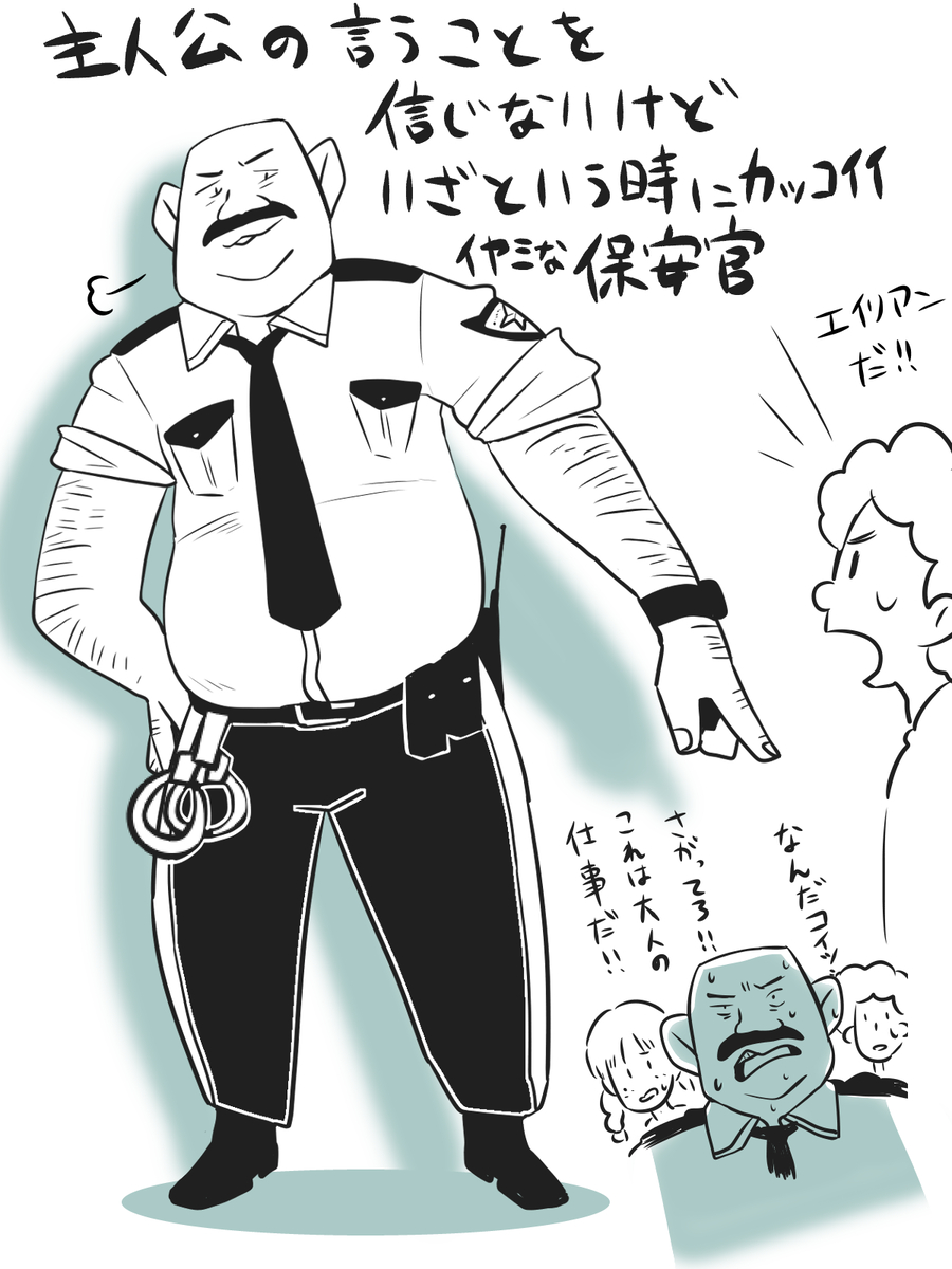 This is a pixiv picture whose title is オジサンキャラ落書き.