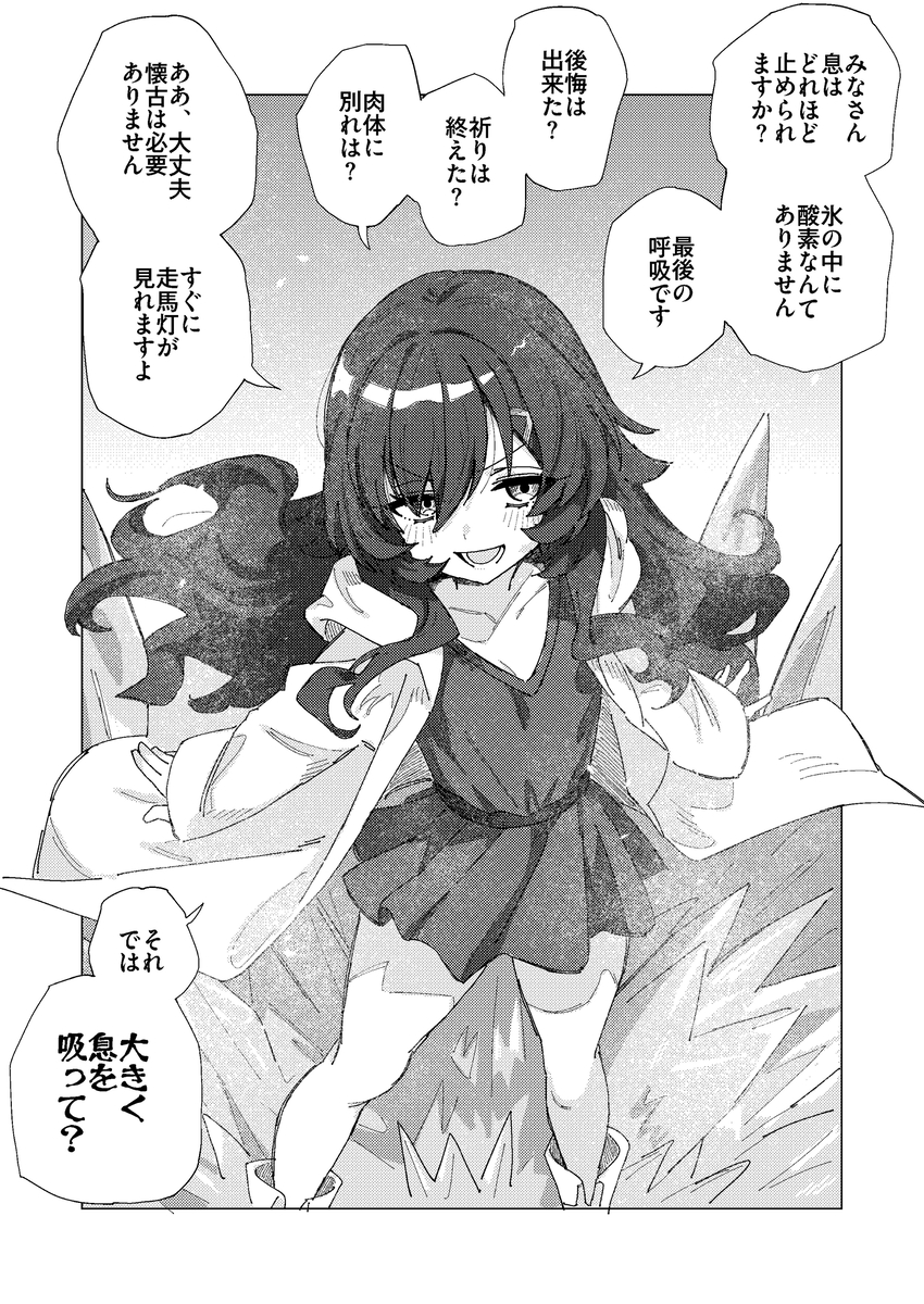 This is a pixiv picture whose title is 今日のパステル.