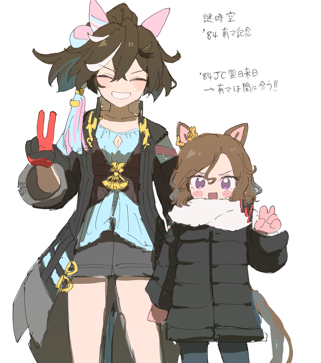 This is a pixiv picture whose title is タプエス.