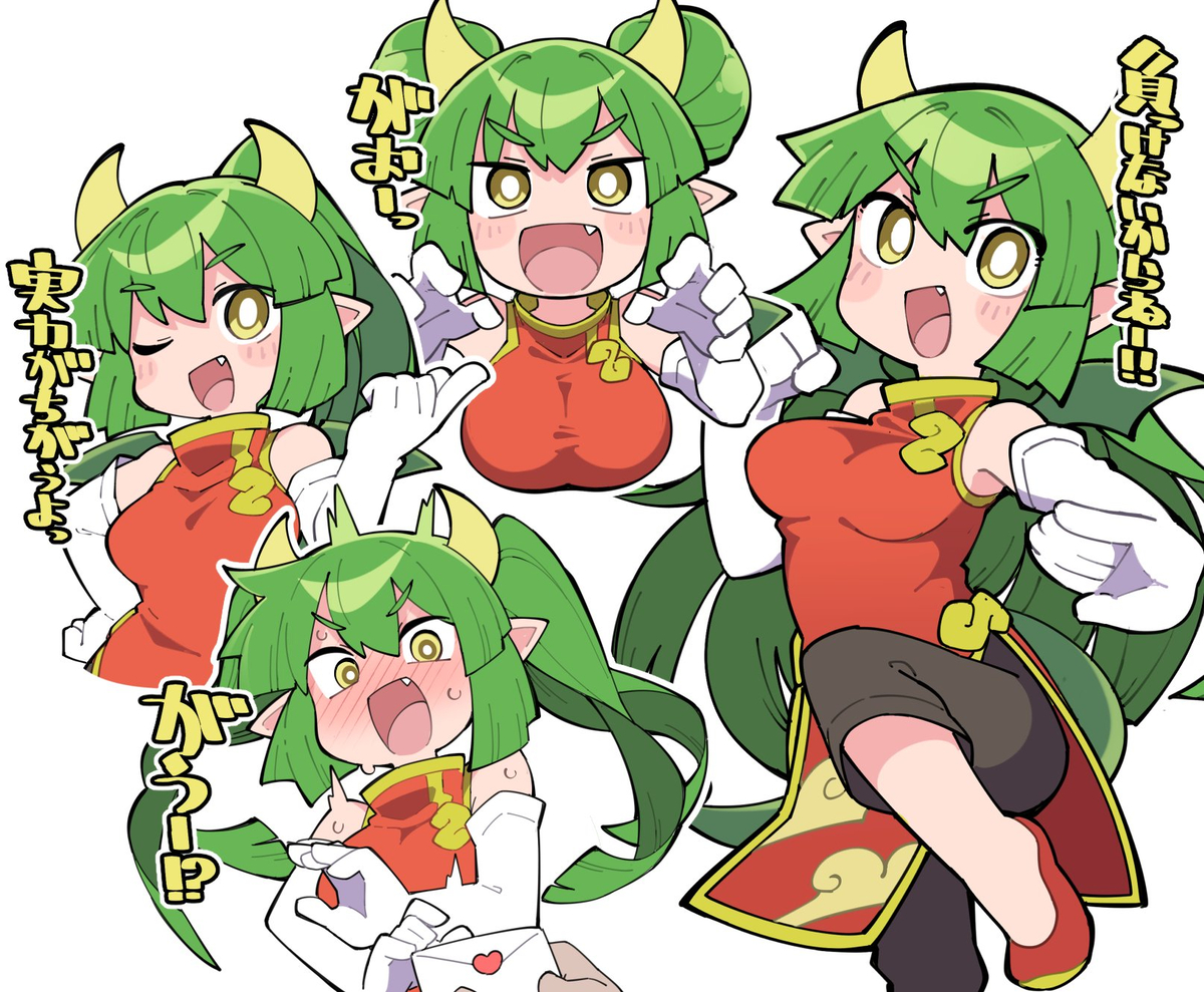 This is a pixiv picture whose title is 2026-04-23【ドラコケンタウロス】.