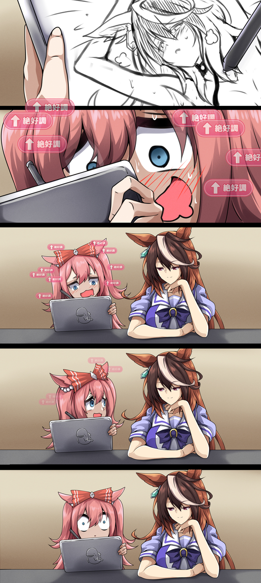 This is a pixiv picture whose title is 君は絵がうまいね.