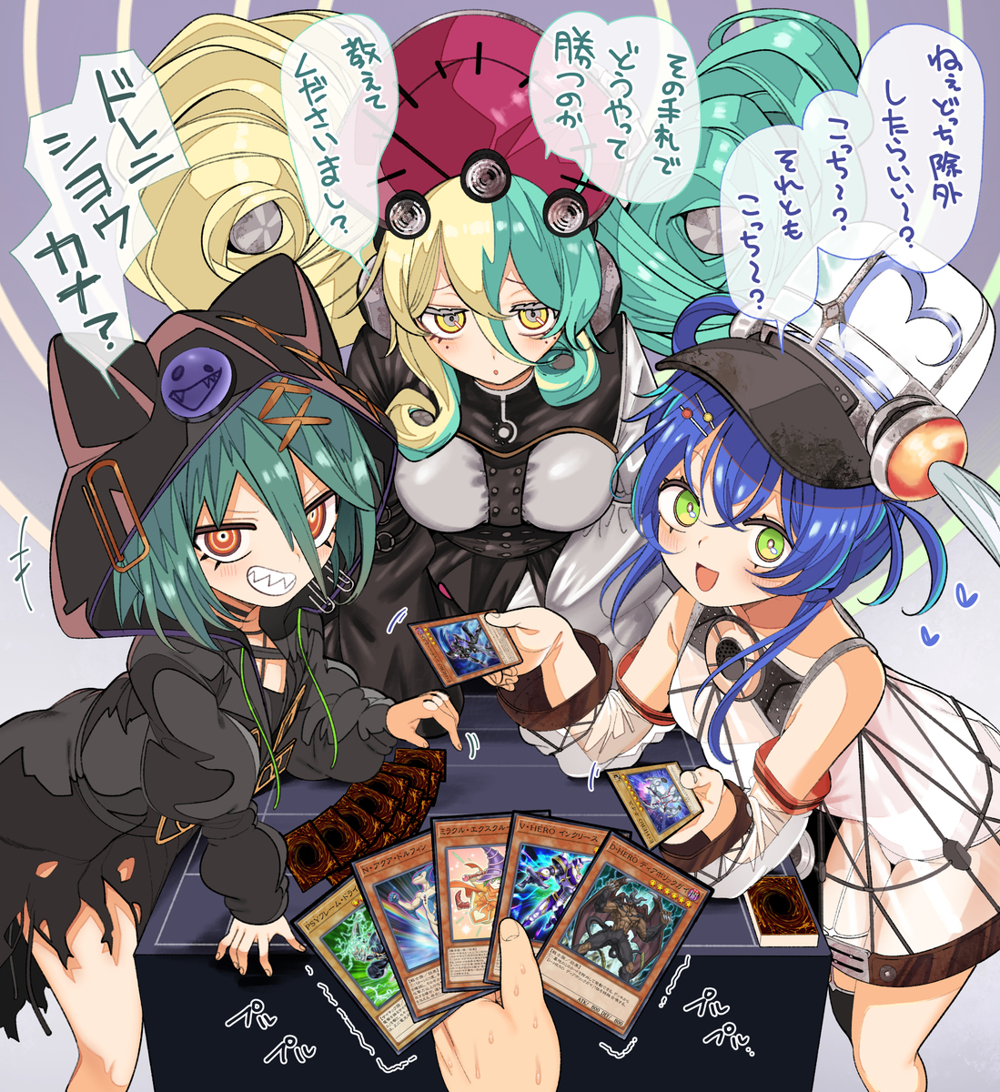 This is a pixiv picture whose title is キラーチューンたちに煽られたい♡.