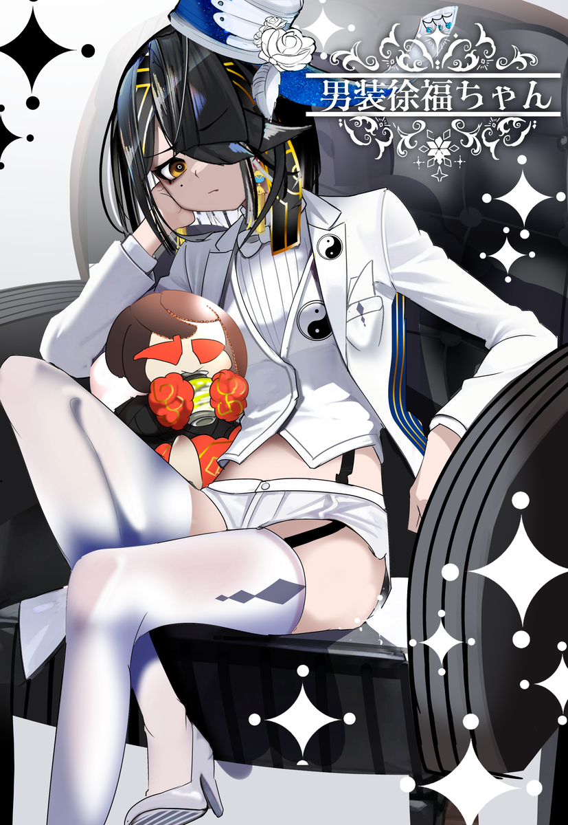 This is a pixiv picture whose title is 男装徐福ちゃん.