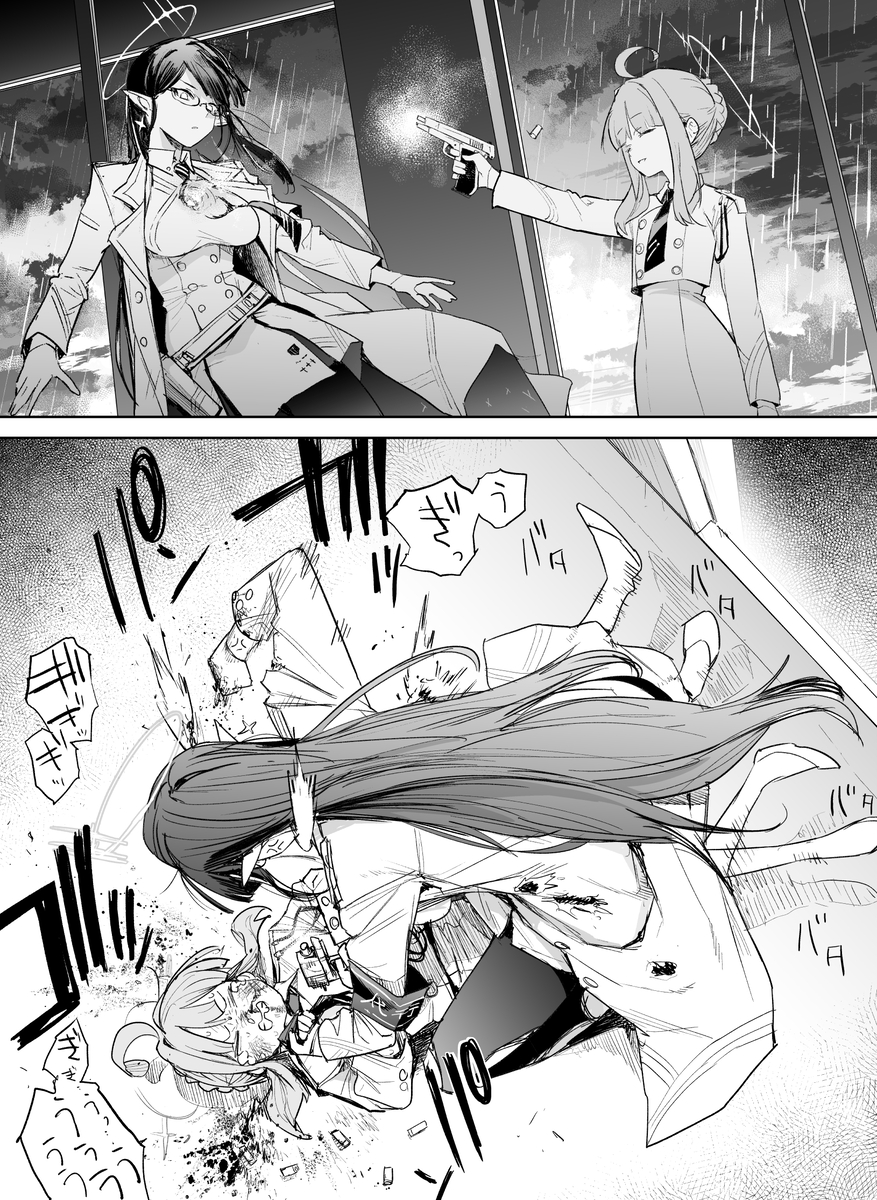 This is a pixiv picture whose title is カルバノグの兎編…もし、あの時カヤが引き金を引いていたら.