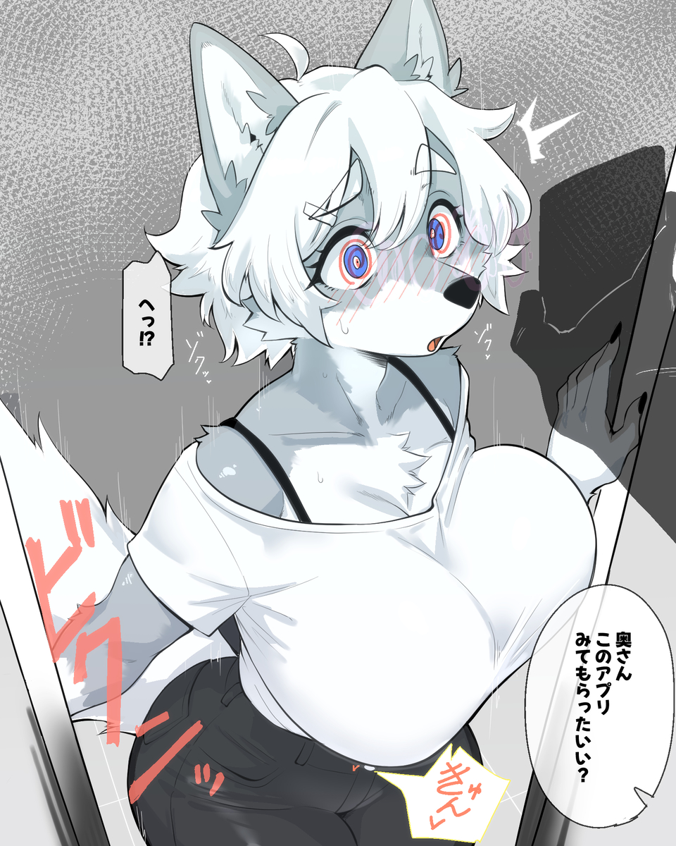 This is a pixiv picture whose title is 催眠アプリ….
