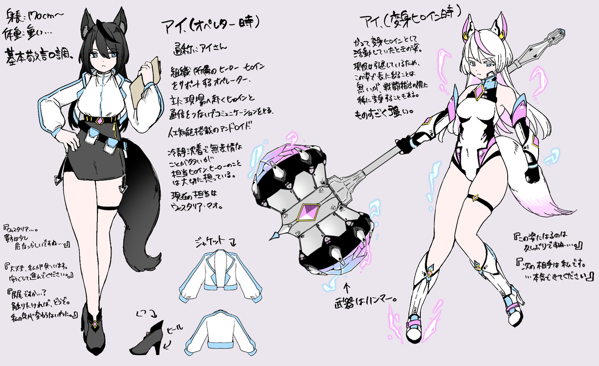 This is a pixiv picture whose title is アイさんリニューアル.