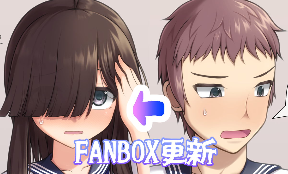 This is a pixiv picture whose title is 着たセーラー服に巨乳メカクレ女子学生へ変えられるTSシークエンス.